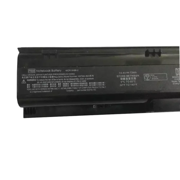 Aккумулятор для ноутбука HP 633807-001 — изображение 3
