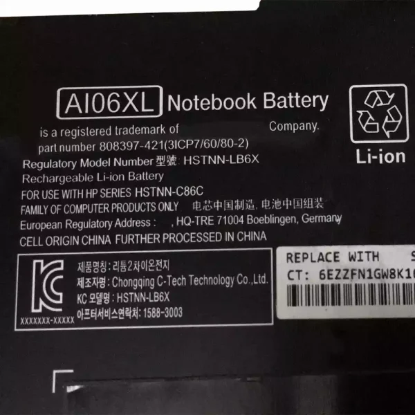 Aккумулятор для ноутбука HP 808397-421 — изображение 3