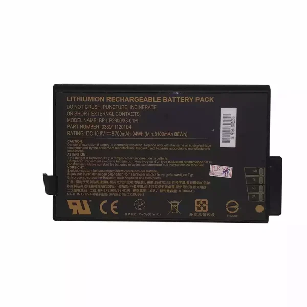 Aккумулятор для ноутбука Getac BP-LP2900，BP-LC2600