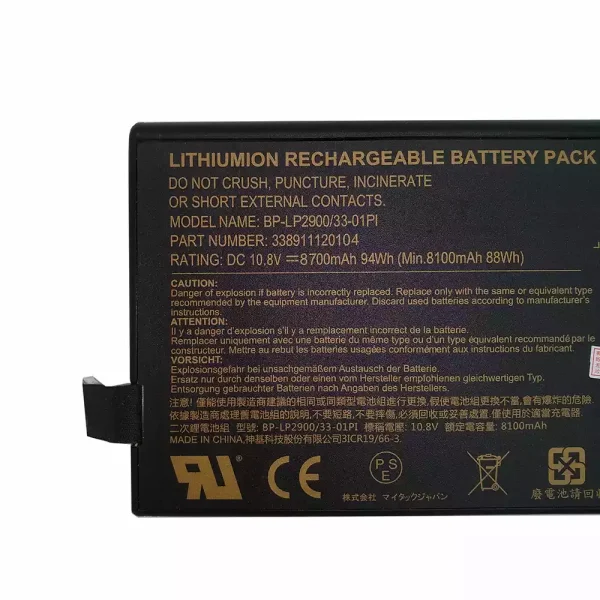 Aккумулятор для ноутбука Getac BP-LP2900，BP-LC2600 — изображение 3