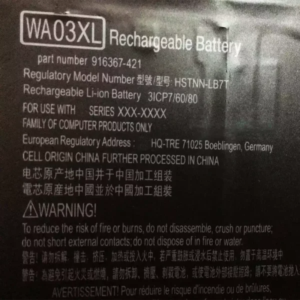 Aккумулятор для ноутбука HP 916367-541,916367-421,916812-055 — изображение 3