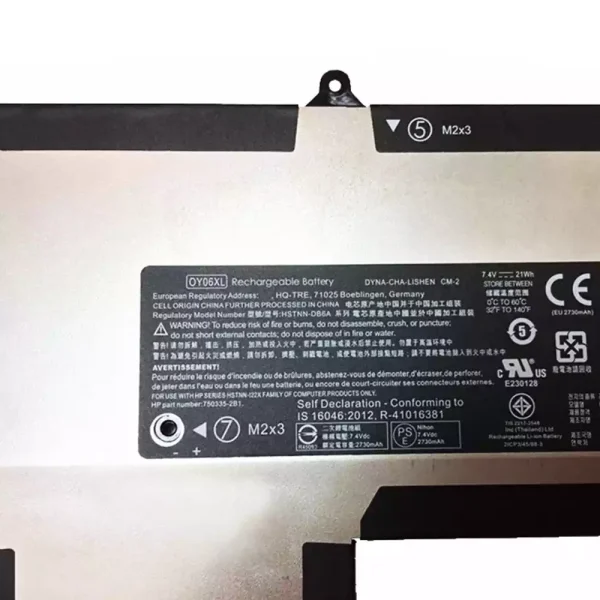 Aккумулятор для ноутбука HP 750550-001,750335-2B1 — изображение 3