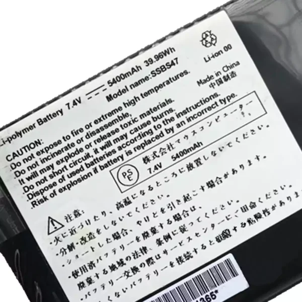Aккумулятор для ноутбука Hasee SSBS47 — изображение 3