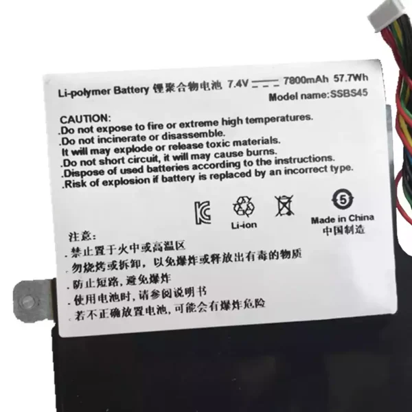 Aккумулятор для ноутбука Hasee SSBS45 — изображение 3