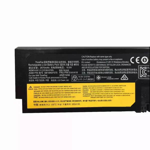 Aккумулятор для ноутбука LENOVO ThinkPad E575 — изображение 3