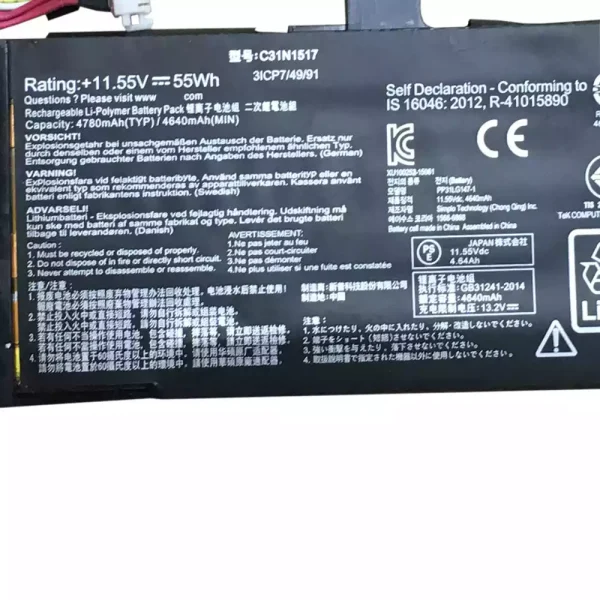 Aккумулятор для ноутбука ASUS Q303UA,Q304UA — изображение 3