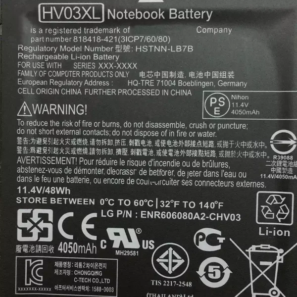 Aккумулятор для ноутбука HP 818418-421，817184-005 — изображение 3