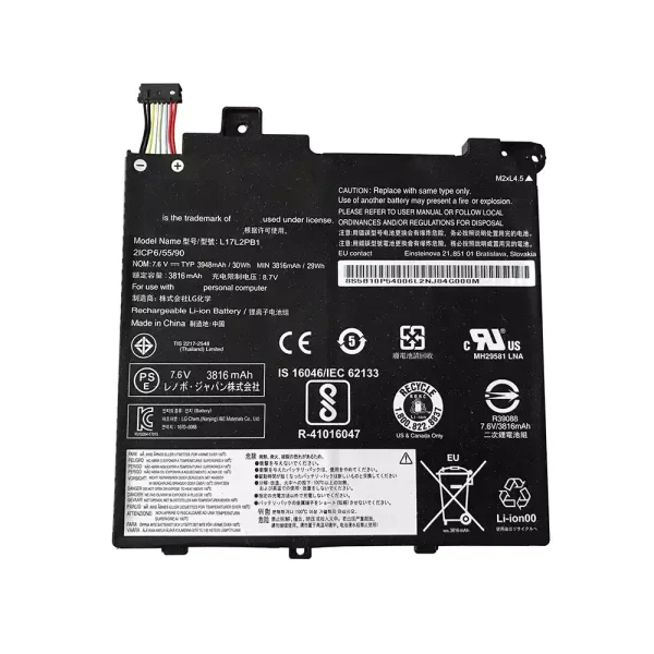 Aккумулятор для ноутбука LENOVO V330-14-15