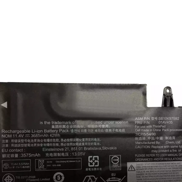 Aккумулятор для ноутбука LENOVO ThinkPad New S2 2018 — изображение 3