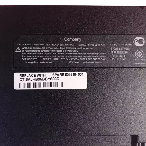 Aккумулятор для ноутбука HP 504610-001,493529-371 — изображение 3