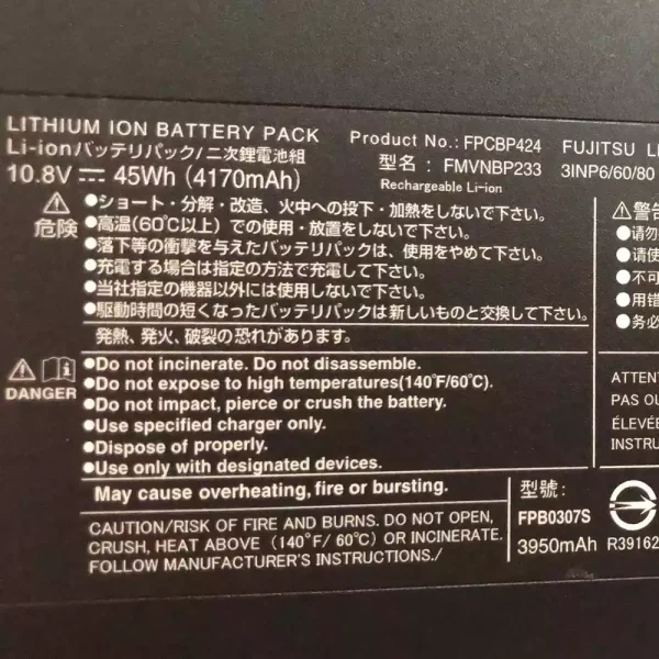 Aккумулятор для ноутбука FUJITSU FPB0307S,CP693003-03,CP641484-01 — изображение 3
