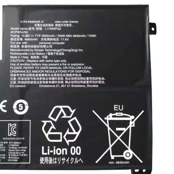 Aккумулятор для ноутбука LENOVO Legion Y730-17,Legion Y730-17ICH, Legion Y730-17ICHg — изображение 2