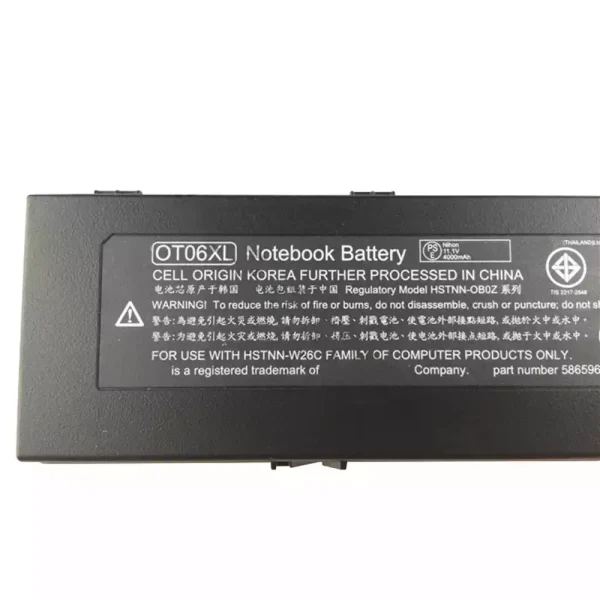 Aккумулятор для ноутбука HP EliteBook 2710P,EliteBook 2730P,EliteBook 2740P,EliteBook 2760P — изображение 3