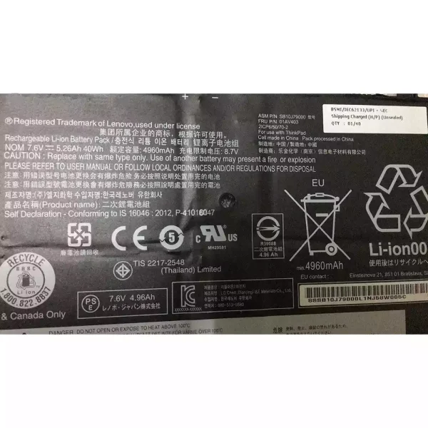 Aккумулятор для ноутбука LENOVO SB10J79000,01AV403 — изображение 3