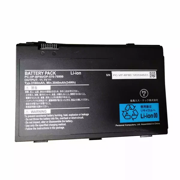 Aккумулятор для ноутбука NEC PC-VP-BP80,OP-570-76999