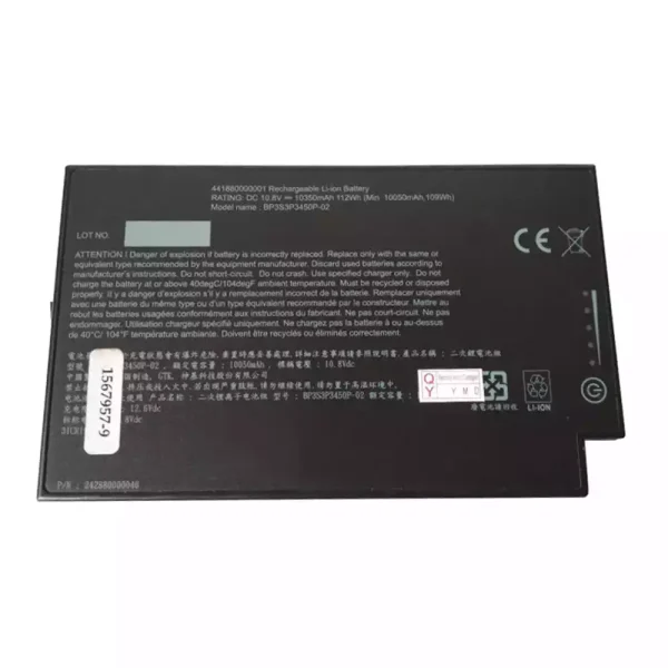 Aккумулятор для ноутбука GETAC 441128400007