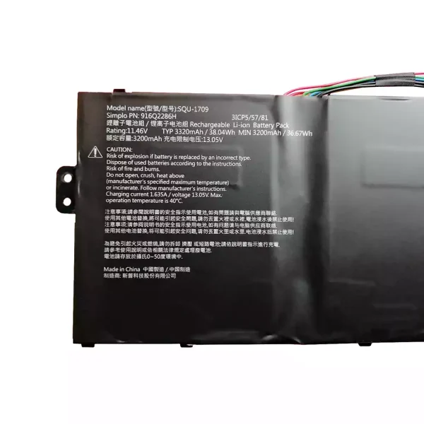 Aккумулятор для ноутбука Hasee SQU-1709,916Q2286H — изображение 3