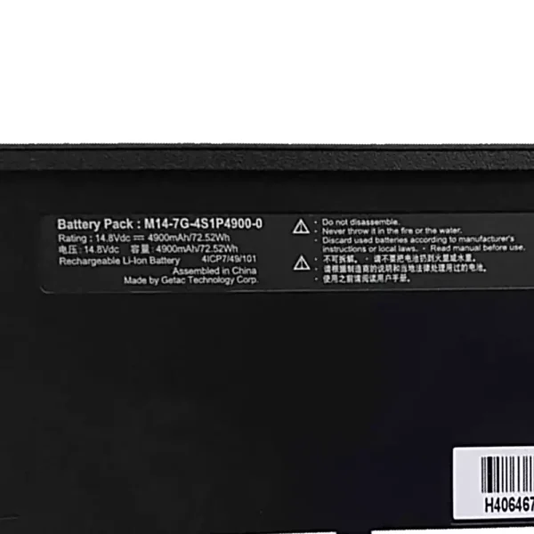 Aккумулятор для ноутбука Getac M14-7G-2S1P4200-0,M14-7G-4S1P4900-0 — изображение 3