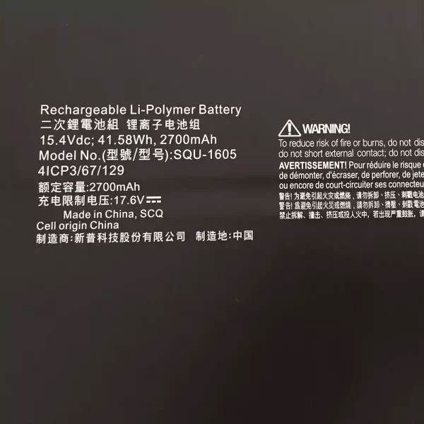 Aккумулятор для ноутбука Acer Spin 7 SP714-51,Spin 7 SF713-51 — изображение 3