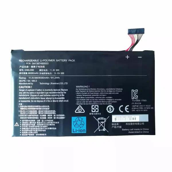 Aккумулятор для ноутбука Gigabyte P56XT