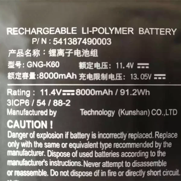 Aккумулятор для ноутбука Gigabyte P56XT — изображение 3
