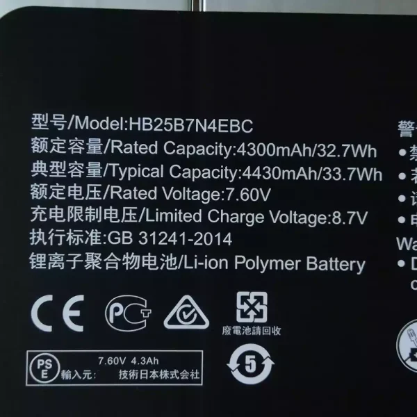 Aккумулятор для ноутбука HUAWEI HB25B7N4EBC — изображение 3