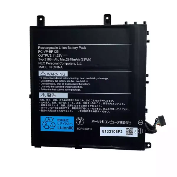 Aккумулятор для ноутбука NEC PC-VP-BP125