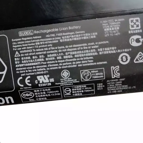 Aккумулятор для ноутбука HP HSTNN-DB8W,TPN-Q213,L29048-271,L29184-005 — изображение 3