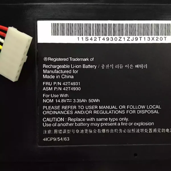 Aккумулятор для ноутбука LENOVO ThinkPad E420S,ThinkPad S420S — изображение 3