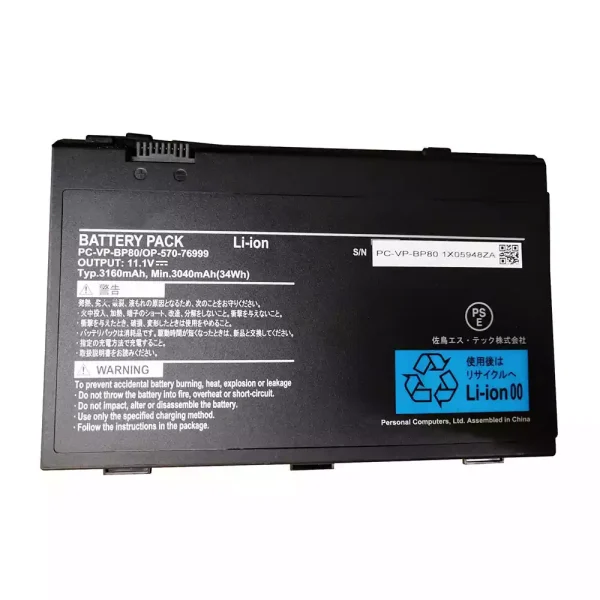 Aккумулятор для ноутбука NEC PC-VP-BP80,OP-570-76999