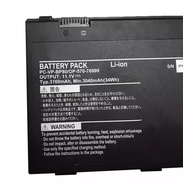 Aккумулятор для ноутбука NEC PC-VP-BP80,OP-570-76999 — изображение 3