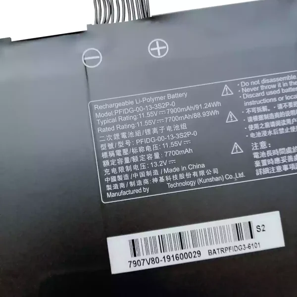 Aккумулятор для ноутбука Getac PFIDG-03-17-3S2P-0,PFIDG-00-13-3S2P-0 — изображение 3
