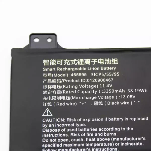 Aккумулятор для ноутбука HP 465595,585490,3ICP5/55/95 — изображение 3