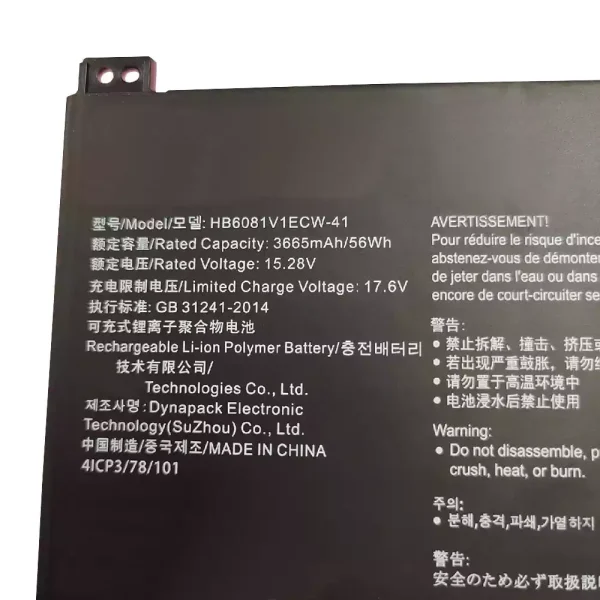 Aккумулятор для ноутбука HUAWEI MagicBook Pro 2020,V700 — изображение 2