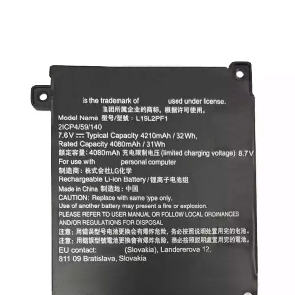 Aккумулятор для ноутбука LENOVO L19L2PF1 L19C2PF1 L19M2PF1 — изображение 3