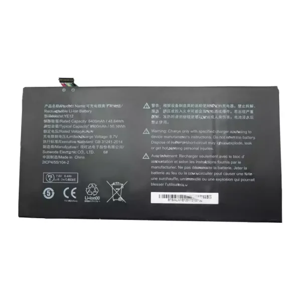 Aккумулятор для ноутбука EVE YE12