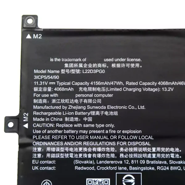 Aккумулятор для ноутбука LENOVO L22D3PG0 — изображение 3