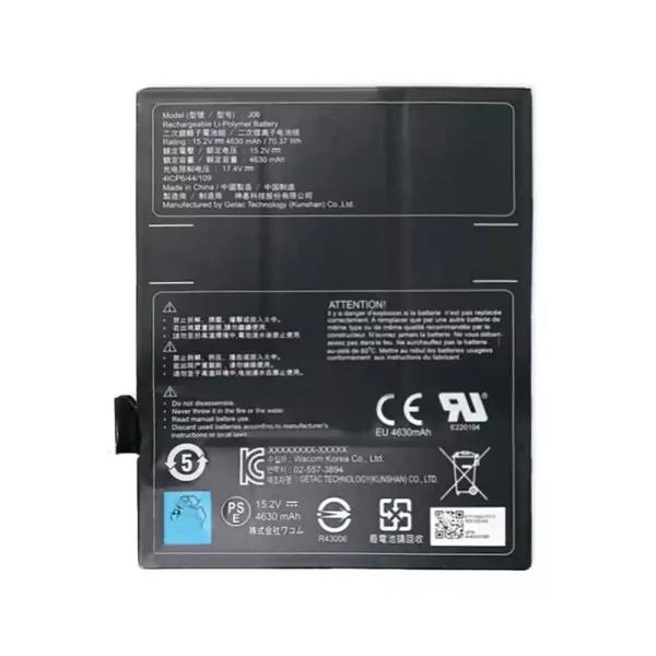 Aккумулятор для ноутбука GIGABYTE J06