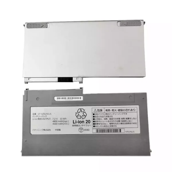 Aккумулятор для ноутбука Panasonic CF-MX3 CF-MX4 CF-MX5