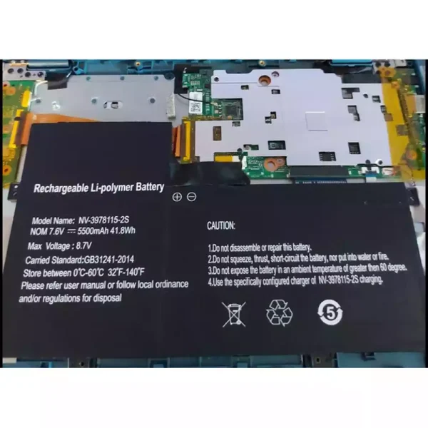 Aккумулятор для ноутбука NV-3978115-2S