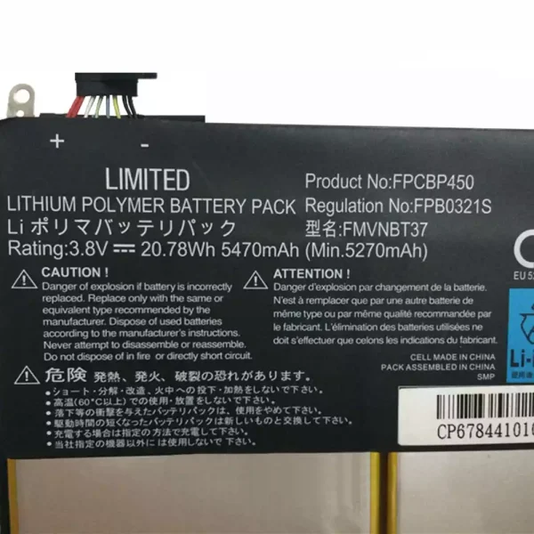 Аккумулятор для планшета FUJITSU FPCBP450,FPB0321S,FMVNBT37 — изображение 3