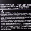 Аккумулятор для планшета Acer Switch Pro 11 SW5-111P -18K0 — изображение 3