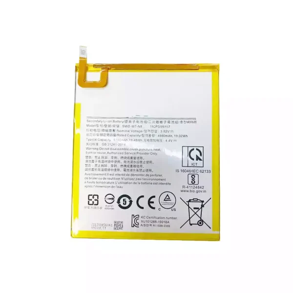 Аккумулятор для планшета SAMSUNG SWD-WT-N8