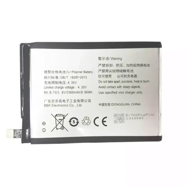 Aккумулятор сотового телефона BK-B-70 Применимый к  VIVO X3L,X3V,X3F