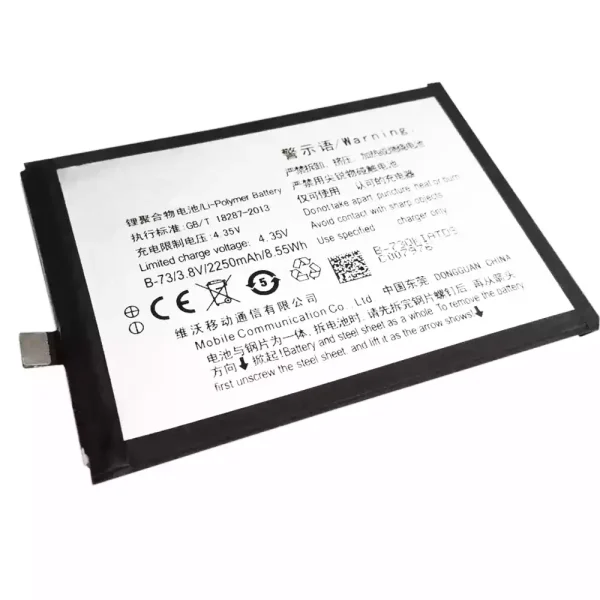 Aккумулятор сотового телефона B-73 Применимый к  VIVO X5L,X5SL,X5V,X5F,X5M,Y5,Y5L