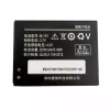 Aккумулятор сотового телефона BL192 Применимый к  LENOVO A505E,A560,A680,A590,A338T,A750,A388T