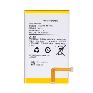 Aккумулятор сотового телефона MB1503 Применимый к  Meitu M6
