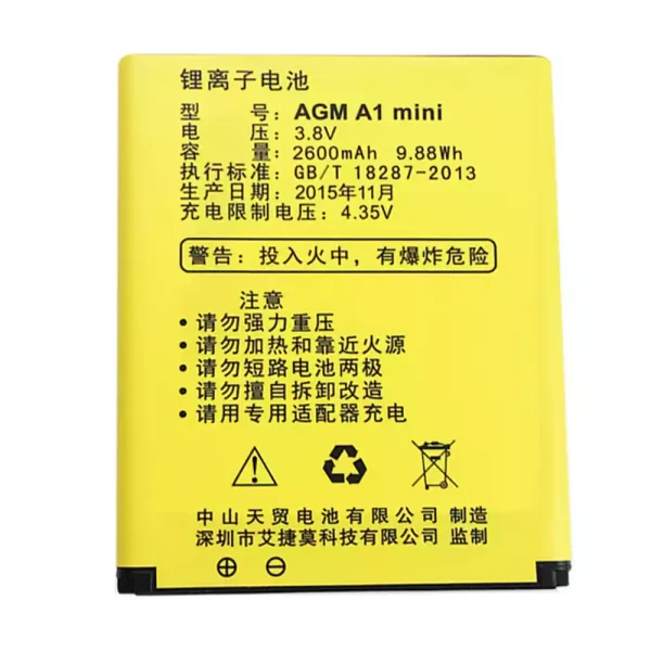 Aккумулятор сотового телефона Применимый к  AGM A1 Mini
