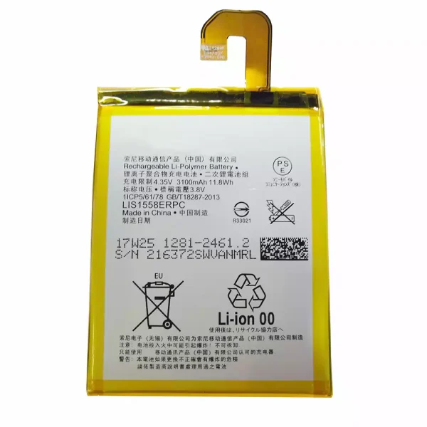 Aккумулятор сотового телефона LIS1558ERPC Применимый к  SONY Xperia Z3