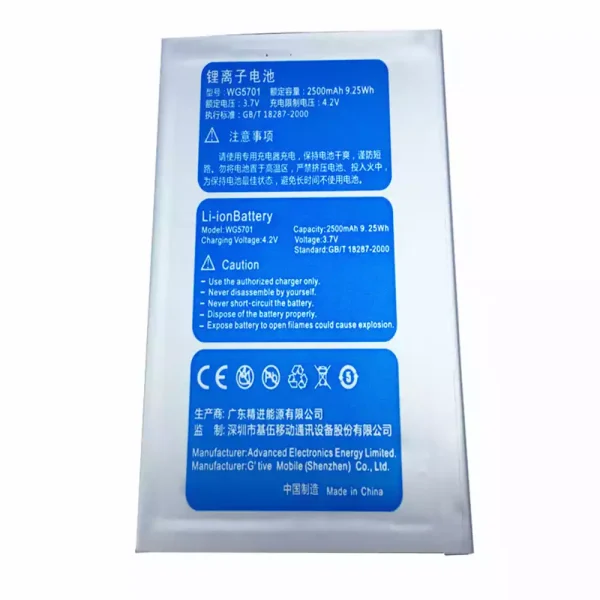 Aккумулятор сотового телефона WG5701 Применимый к  GFIVE G9